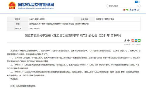 美容院的中醫藥類項目要涼涼了,國家成立監管中心嚴查