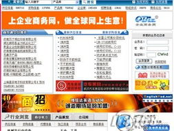 由盛轉衰 八億時空pc經營悟鏡鑒