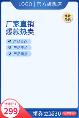 產品運營圖片-產品運營模板在線制作-圖司機