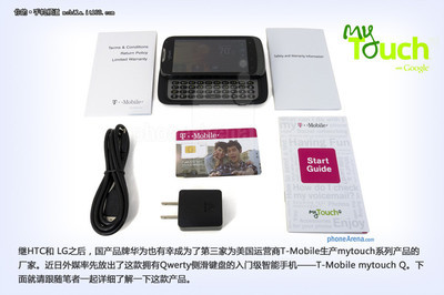 華為代工 T-Mobile myTouch Q真機圖賞_IT168