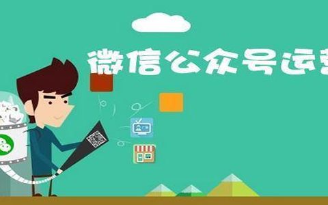 如何成為高效運營組織