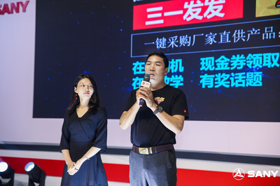 CICEE 2019丨送寶馬發福利 三一&ldquo;社交+電商&rdquo;展會瘋狂吸睛!