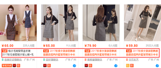 做淘寶,你的彎路走的還不夠多嗎?