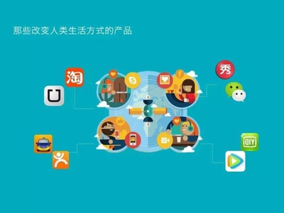 七情六欲聊運(yùn)營騰訊高級(jí)產(chǎn)品經(jīng)理聊如何做更懂用戶的產(chǎn)品運(yùn)營