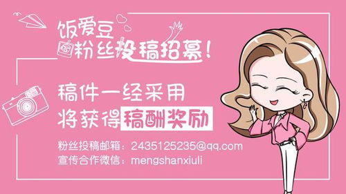 為減肥三年不吃豬肉 韓東君從胖子逆襲撩妹男神的動力竟是他