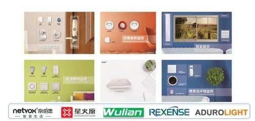 烽火智能網(wǎng)關(guān)助力運(yùn)營商掘金智慧家庭藍(lán)海市場(chǎng)