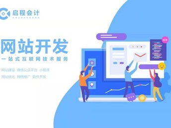 圖 滑縣公司 代辦營業(yè)執(zhí)照 滑縣代理記賬 安陽工商注冊(cè) 安陽列表網(wǎng)